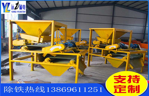 錳礦磁選機(jī)，遠(yuǎn)力磁電碳酸錳礦磁選機(jī)迎接挑戰(zhàn)在挑戰(zhàn)中騰飛！_皮帶工作原理_磁鐵礦遠(yuǎn)力磁電碳酸錳礦磁選機(jī)迎接挑戰(zhàn)在挑戰(zhàn)中騰飛！廠(chǎng)家 