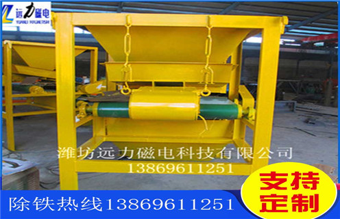 赤鐵礦磁選機(jī)，遠(yuǎn)力迎接赤鐵礦磁選機(jī)每一次挑戰(zhàn)！皮帶工作原理_磁鐵礦遠(yuǎn)力迎接赤鐵礦磁選機(jī)每一次挑戰(zhàn)！廠家 