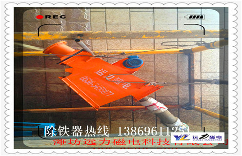 干粉除鐵器，干粉除鐵器引領(lǐng)環(huán)保除鐵新潮流知識參數(shù)_內(nèi)部磁塊安裝方法_干粉除鐵器引領(lǐng)環(huán)保除鐵新潮流型號價(jià)格