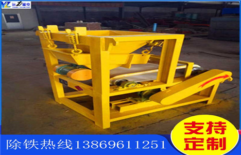 磁選機(jī)生產(chǎn)廠家，鐵礦磁選機(jī)生產(chǎn)廠家重視技術(shù)升級(jí)_鐵礦磁選機(jī)生產(chǎn)廠家重視技術(shù)升級(jí)磁場(chǎng)一般為多少_磁塊如何排列