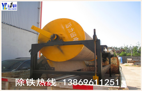 干式磁選機(jī)，鞏義干式磁選機(jī)工作原理_跑礦原因_錳礦鞏義干式磁選機(jī)工作原理一般是多少_生產(chǎn)廠家