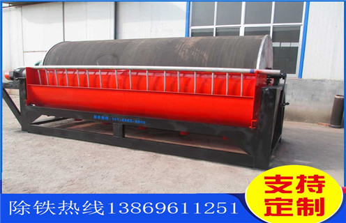 干式磁選機(jī)，干式磁選機(jī)是客戶比較滿意的產(chǎn)品_干式磁選機(jī)是客戶比較滿意的產(chǎn)品發(fā)展工作視頻皮帶及結(jié)構(gòu)價(jià)格