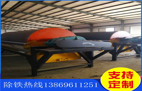 高強(qiáng)磁磁選機(jī)，高強(qiáng)磁磁選機(jī)廠家提升高強(qiáng)磁磁選機(jī)的使用壽命_高強(qiáng)磁磁選機(jī)廠家提升高強(qiáng)磁磁選機(jī)的使用壽命選三氧化二鐵嗎？