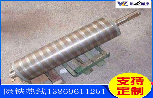 帶式磁選機(jī)磁輥，湖南輸送帶式磁選機(jī)磁輥_合理選購(gòu)湖南輸送帶式磁選機(jī)磁輥_遠(yuǎn)力磁電生產(chǎn)廠家
