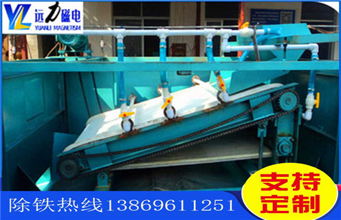平板磁選機(jī)，浙江強(qiáng)磁平板磁選機(jī)_浙江強(qiáng)磁平板磁選機(jī)工作視頻視頻圖片結(jié)構(gòu)廠家批發(fā)及執(zhí)行標(biāo)準(zhǔn)