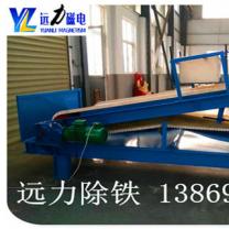 濰坊高梯度平板磁選機品牌選遠(yuǎn)力磁電放心